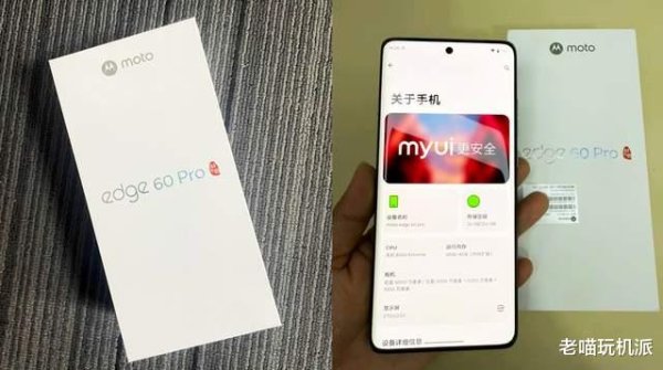 10大配资公司最新排名 6.7英寸悬浮四曲面设计, 这款国产moto手机, 专业镜头拍照清晰